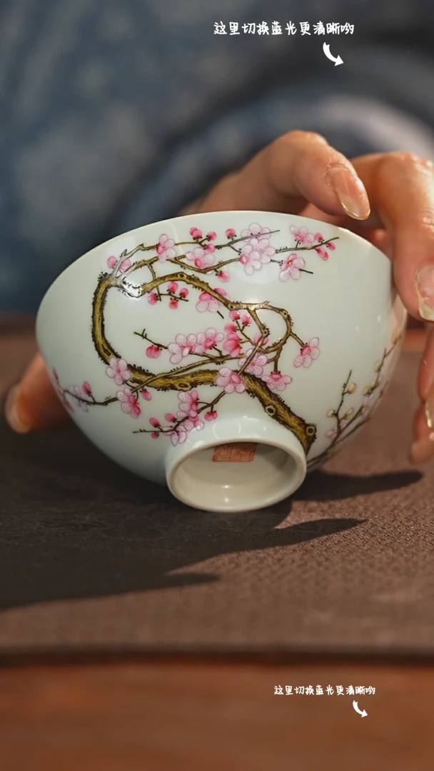 【闪购商品】九鸣九鸣瓷艺溢珍堂