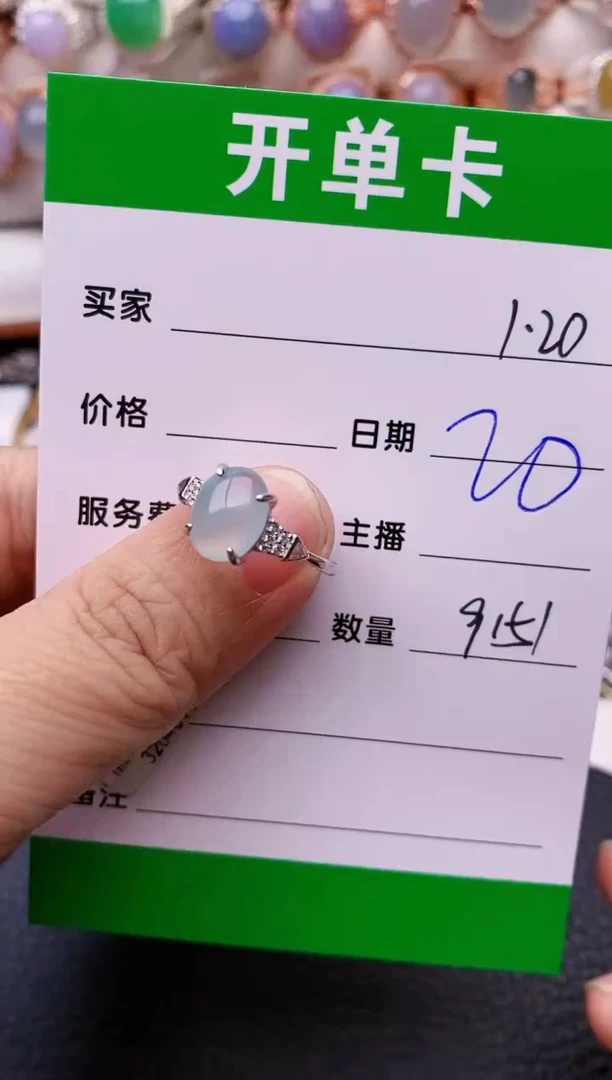 【闪购商品】翡翠戒指银S925镶嵌/9151