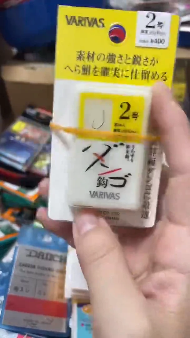 VA 2号钩 3盒