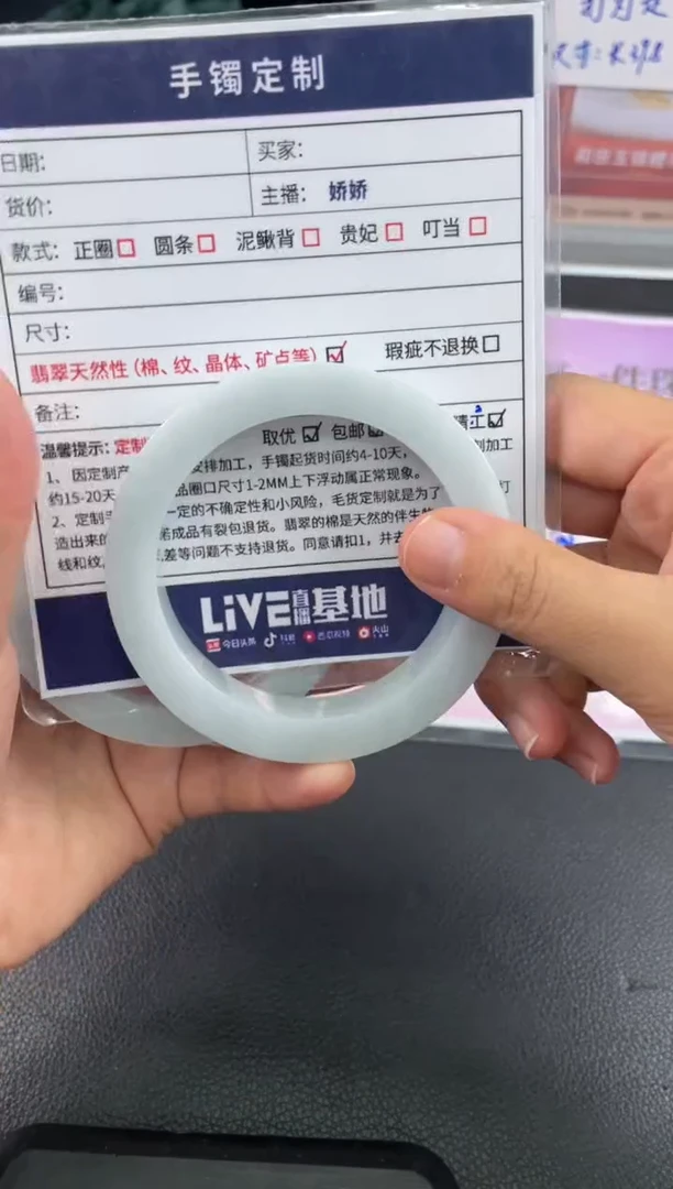 未镶嵌手镯定制翡翠椰****ₓ正圈WHFCDZS-19-SZ