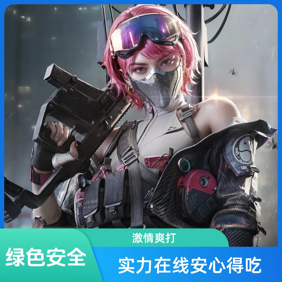 三角洲行动护航陪玩打包带飞机密绝密大坝长弓航天巴克门卡