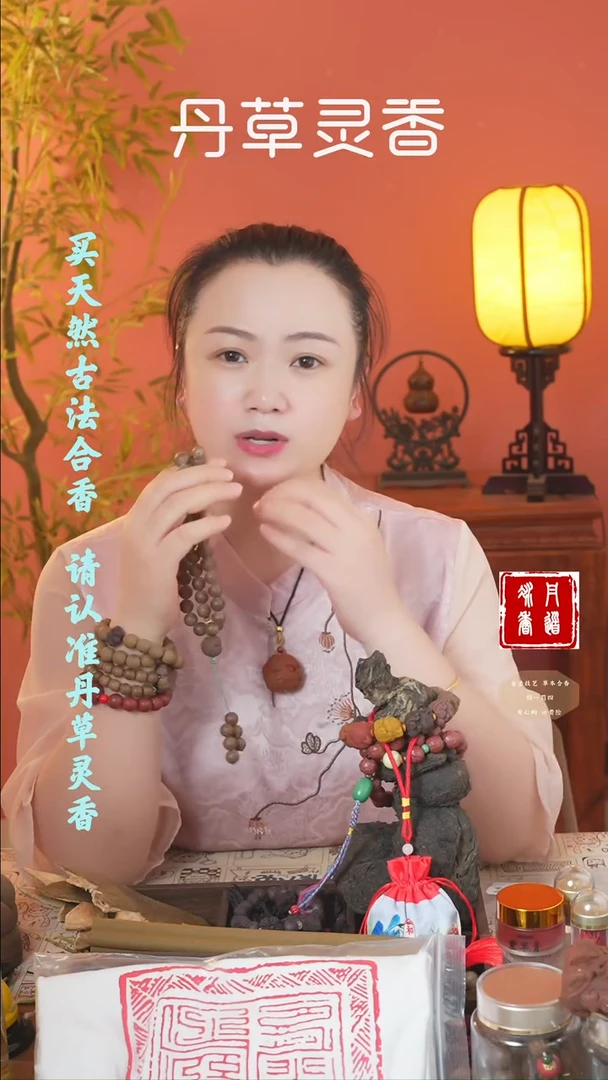 合香 （和畅54子）