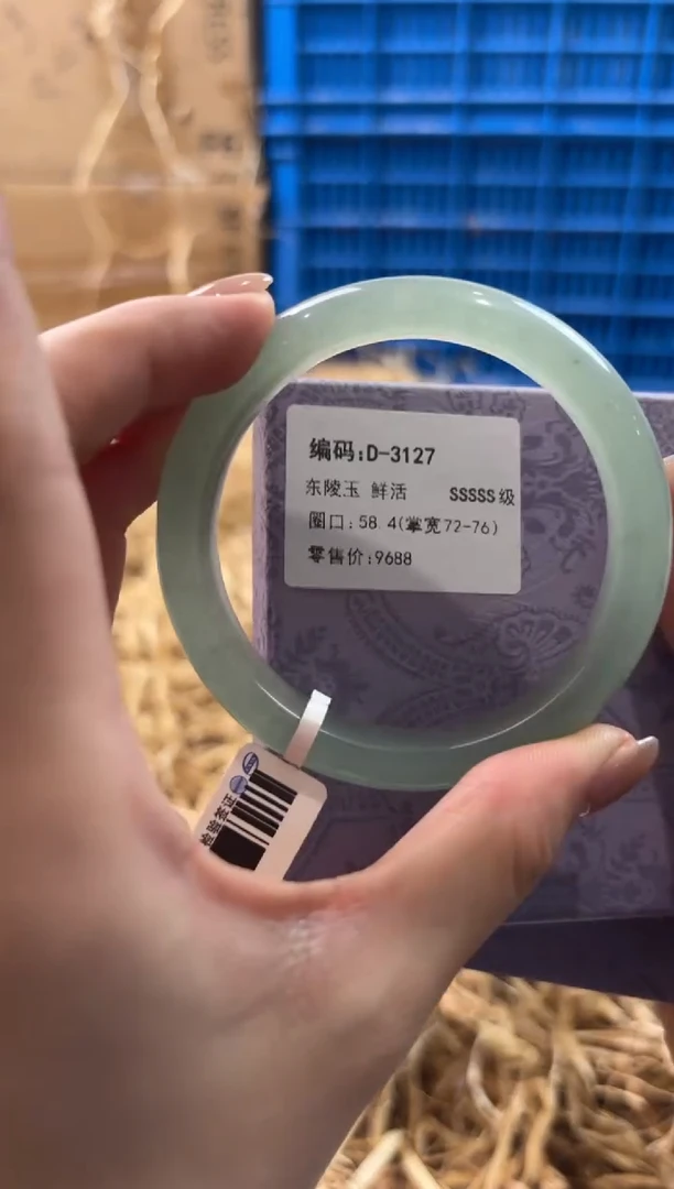 未镶嵌手镯石英质玉D-3127