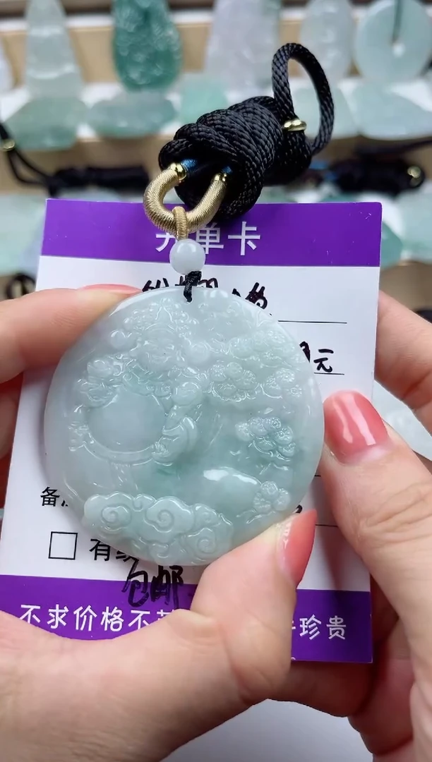 颈饰未镶嵌翡翠