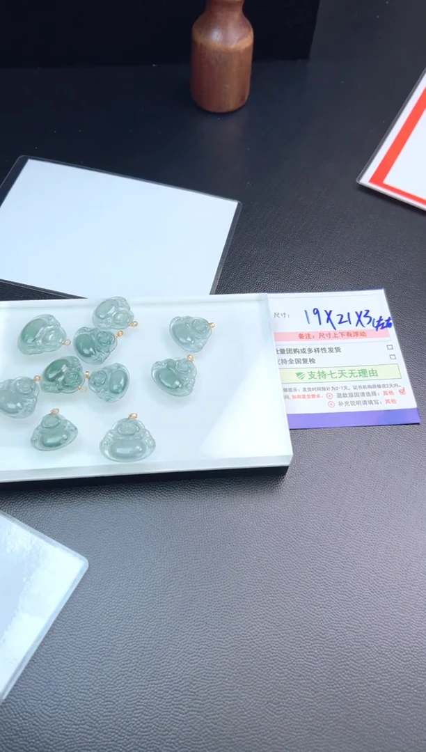 18K金镶嵌挂件翡翠012/G998T0919117多样性发一件