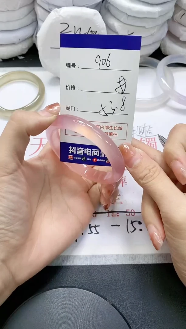 未镶嵌手镯玛瑙/玉髓906