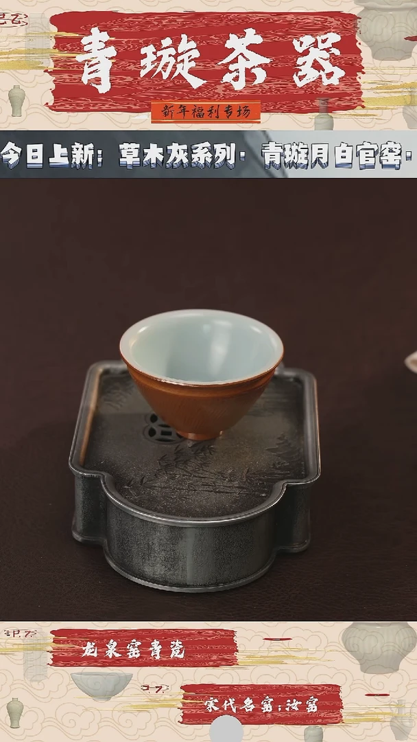 【闪购商品】杯青璇茶器#严跳刀#盏杯
