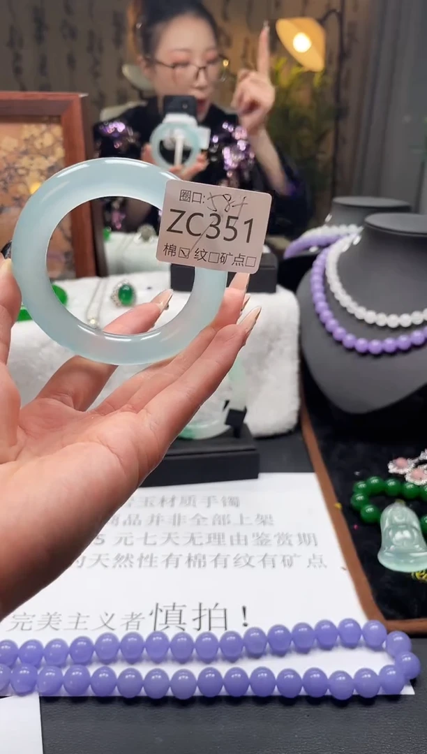 静宝石英岩手镯ZC351