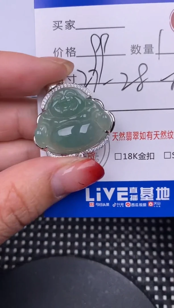 【闪购商品】翡翠颈饰银S925镶嵌挂件