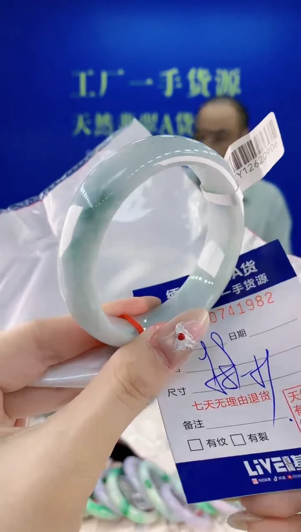 未镶嵌手镯翡翠82
