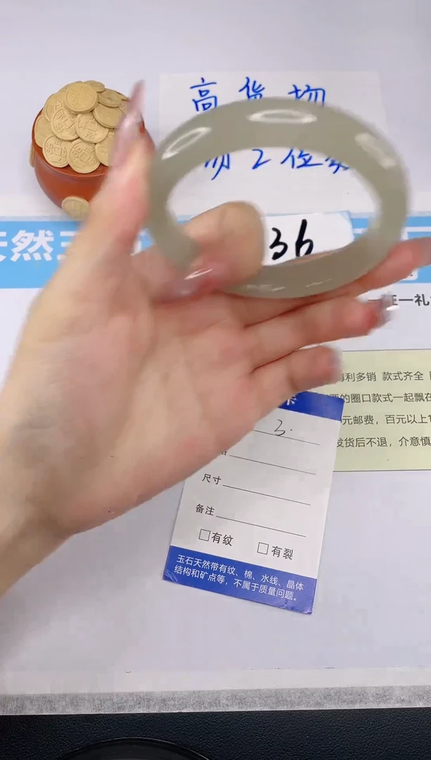 石英质玉手镯未镶嵌V03---56