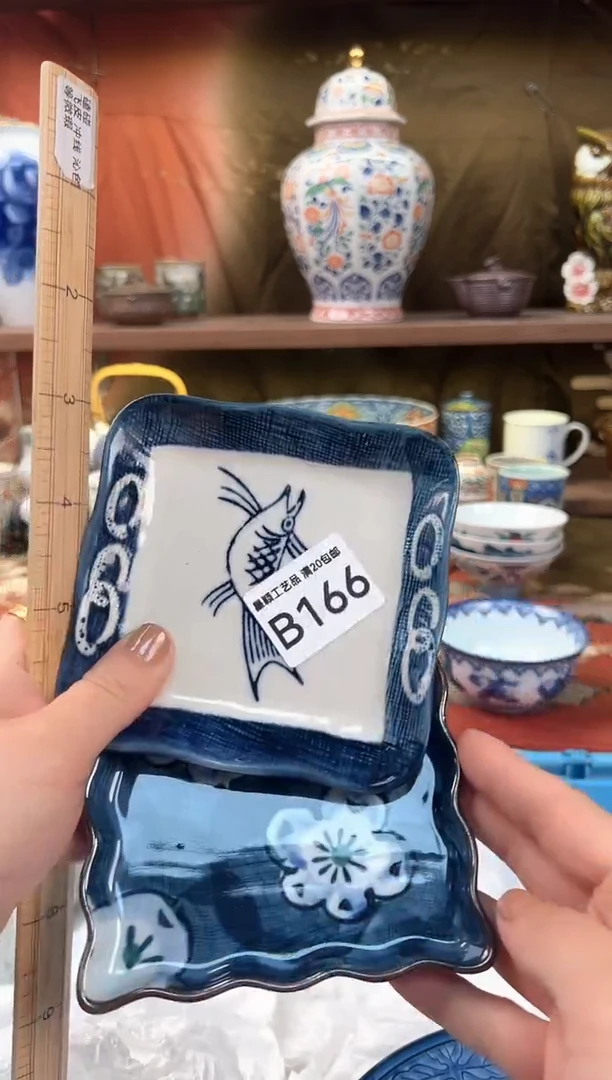 166B瓷器 茶具 默认微瑕谨慎参拍