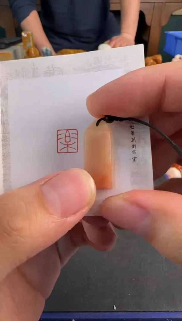 【闪购商品】青田石印石编号编号7700