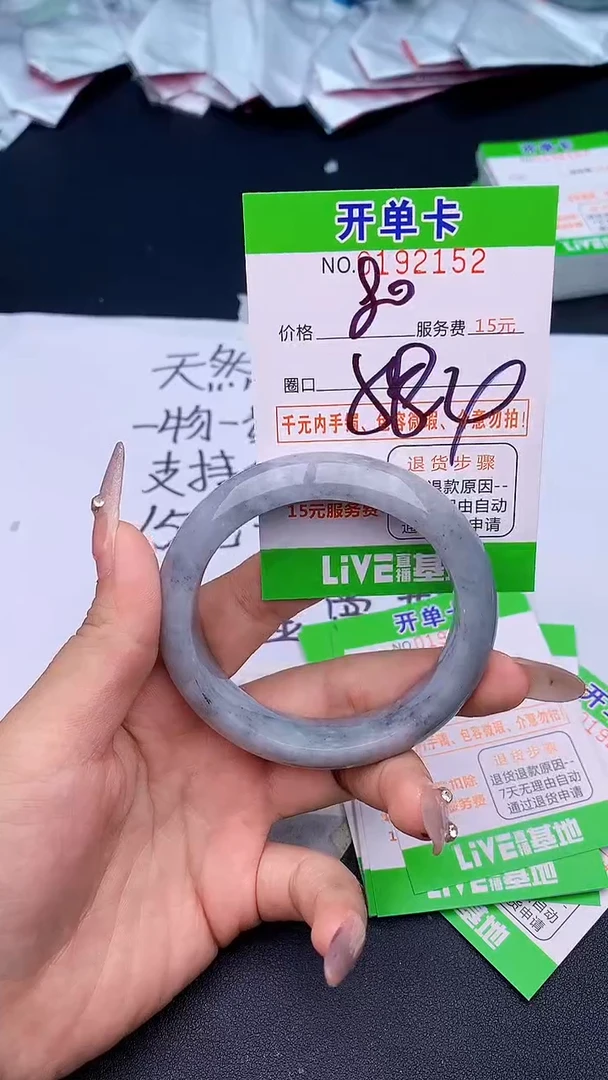未镶嵌手镯翡翠52天然缅甸A货