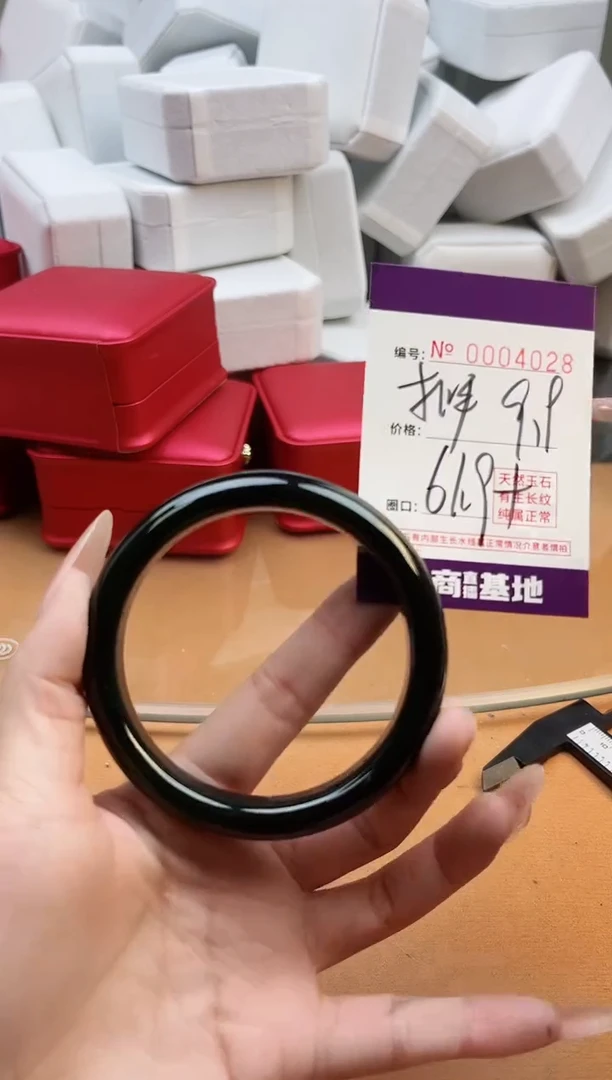 【闪购商品】玛瑙/玉髓手镯未镶嵌4028