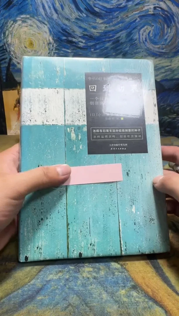 小*虫永威书社下单链接