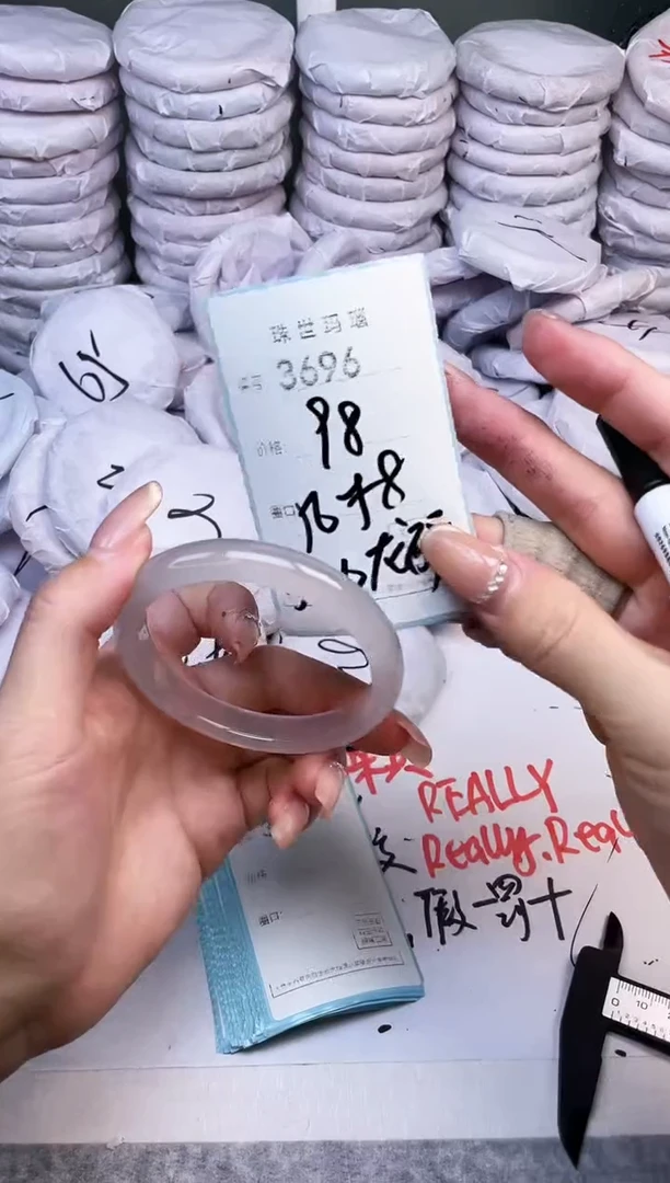 手镯玛瑙/玉髓未镶嵌3696