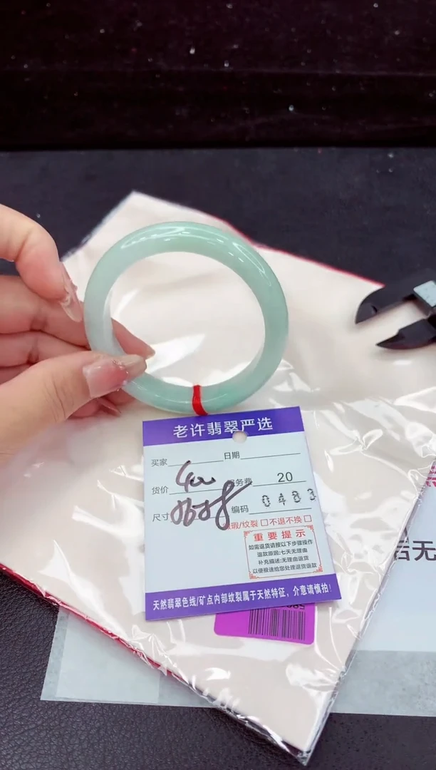 翡翠手镯未镶嵌1111111