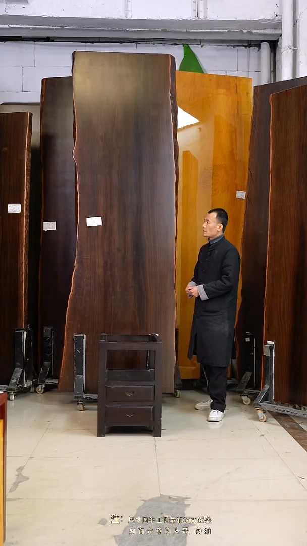 ZZ-D40大叶紫檀302*98*9.5+黑柜体支架*2