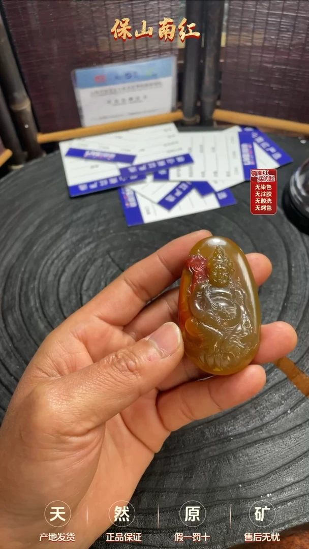 【闪购商品】南红玛瑙挂件未镶嵌黄财神挂件