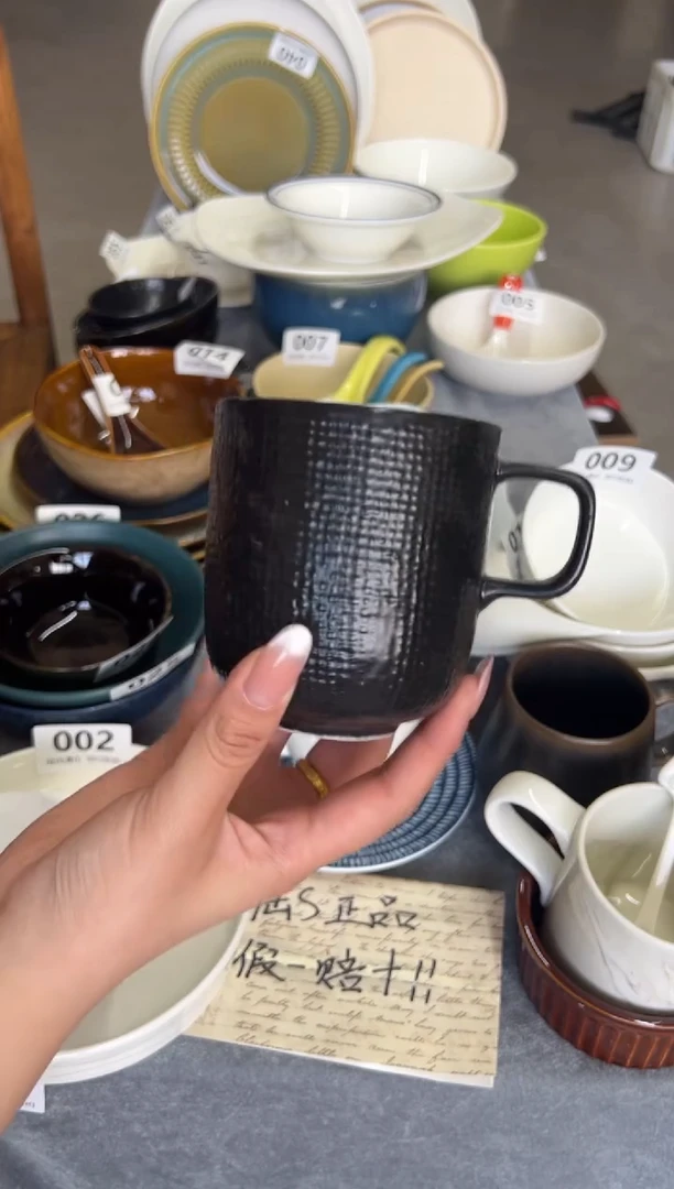 新骨瓷074 哑光黑麻布马克杯