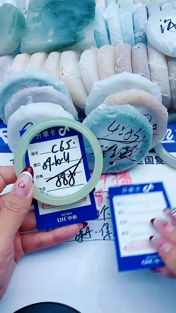 未镶嵌手镯石英质玉C65+59-60