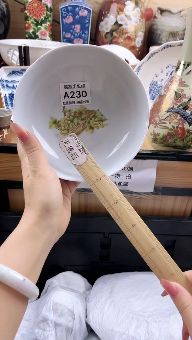 雨**虹==============a230