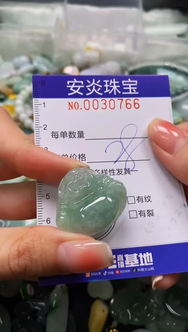 颈饰未镶嵌翡翠闪购0030766
