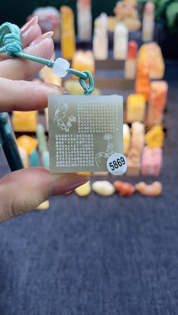 昌化石印石墨*5869