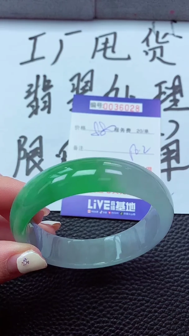 【闪购商品】以实物为准0000036028028