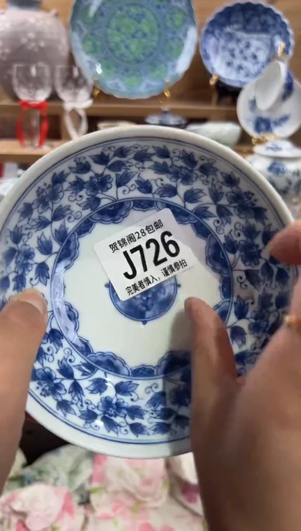 瓷片J****?     J726