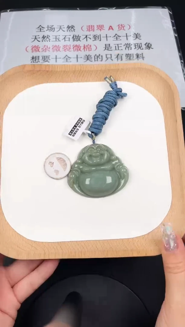 颈饰未镶嵌翡翠孤品-20