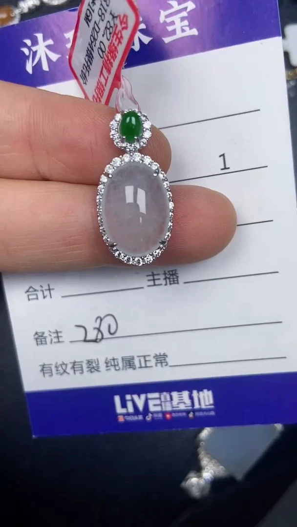 银S925镶嵌戒指翡翠2800