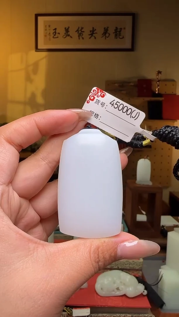 颈饰未镶嵌和田玉J