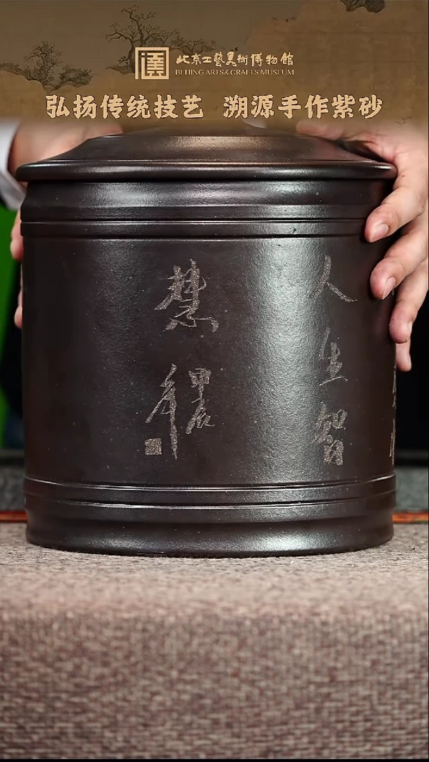 茶壶紫砂12.20宜兴紫砂茶壶茶壶 11