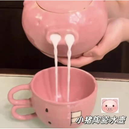 小猪陶瓷水壶搞笑猪鼻子流水茶壶有趣水杯猪头茶具送闺蜜整蛊礼物