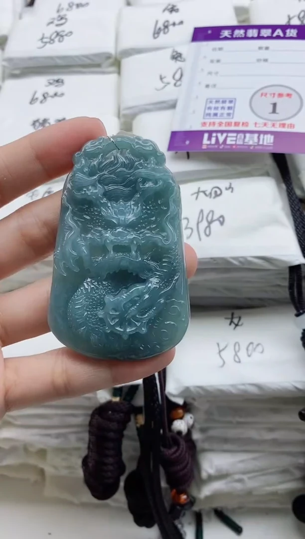 颈饰未镶嵌翡翠8
