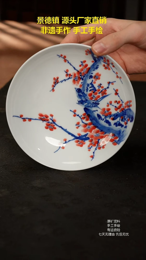 景德镇手工手绘陶瓷