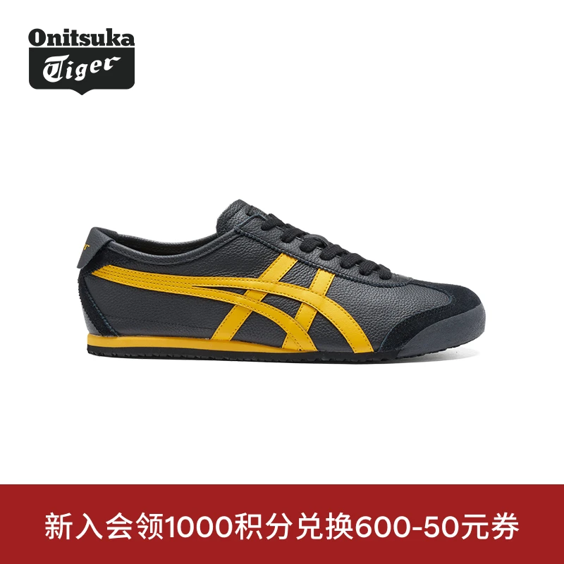 Onitsuka Tiger/鬼塚虎MEXICO 66™黑色黄色男女款休闲鞋 1183A201