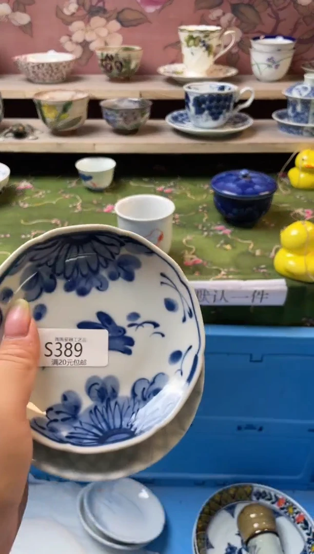 瓷片兔*酱瓷器瓷器瓷器瓷器S389