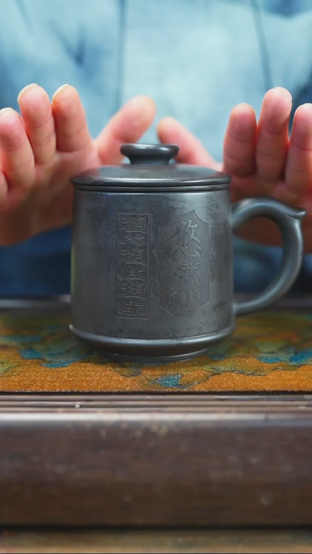 【闪购商品】紫砂茶杯2.13玄铁石黄  三件套 悠然