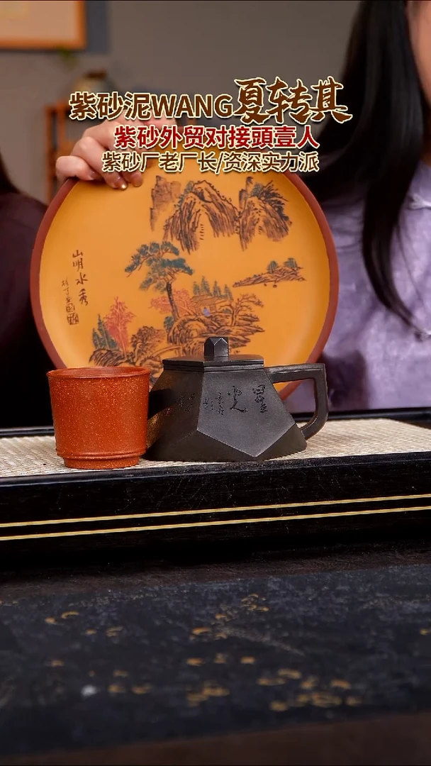 茶壶紫砂原矿紫砂
