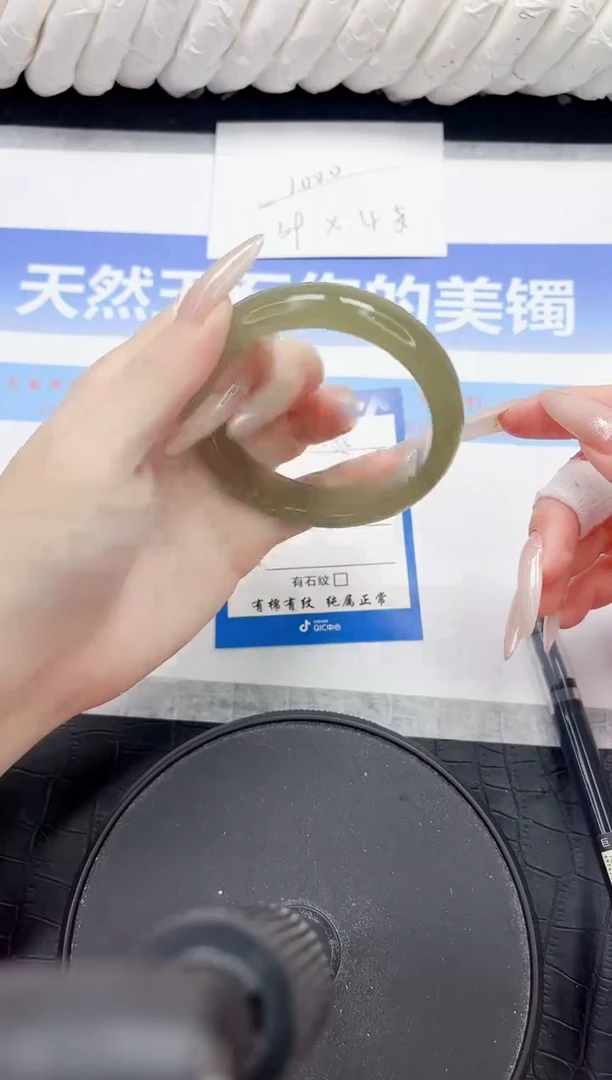 未镶嵌手镯石英质玉28-54.3