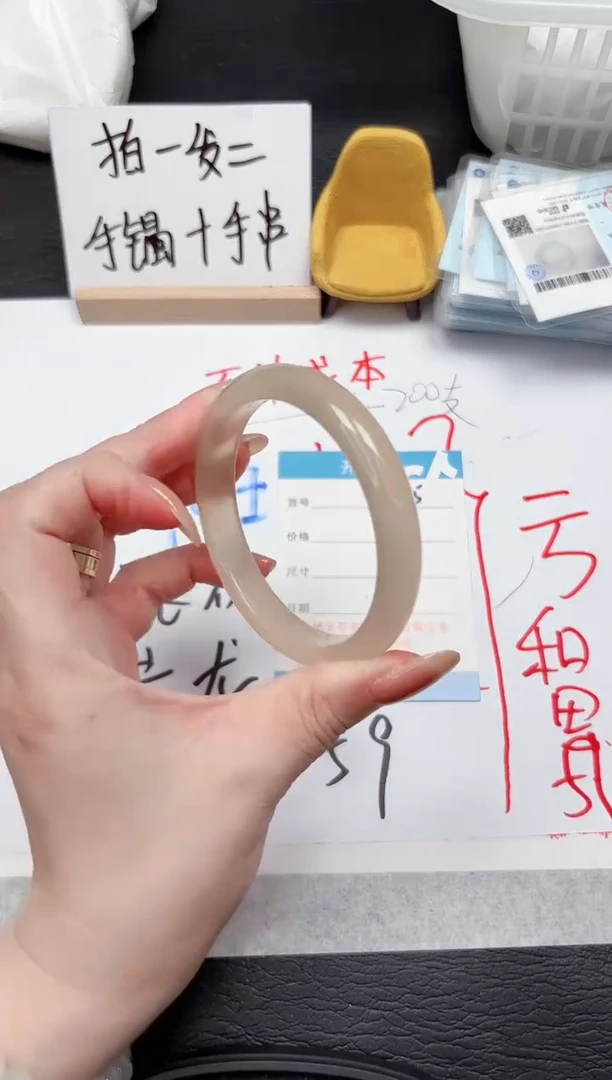 石英质玉手镯未镶嵌415-58.1