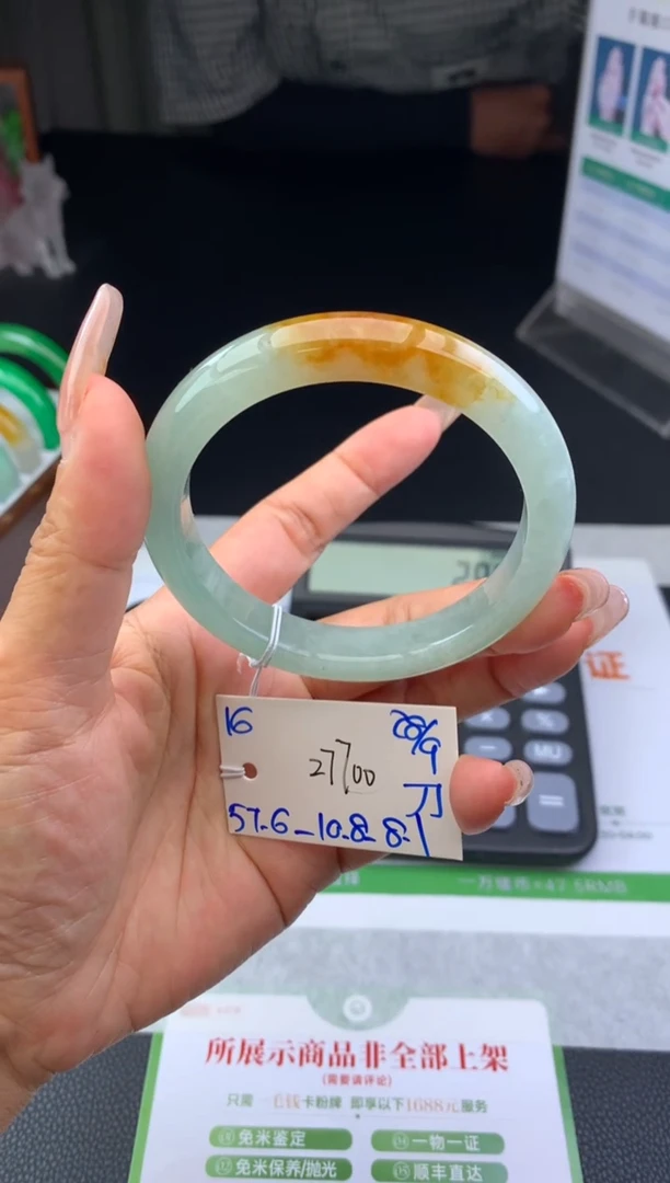 未镶嵌手镯翡翠手镯