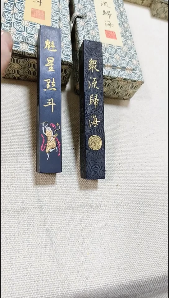 松烟油烟买一送一