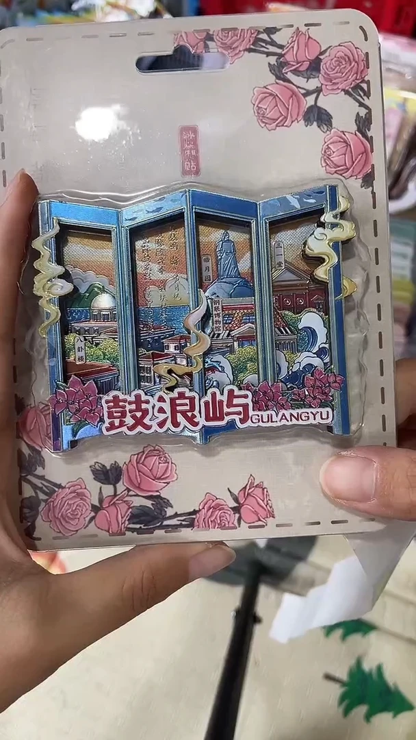 是***?小胖墩儿潮玩店567