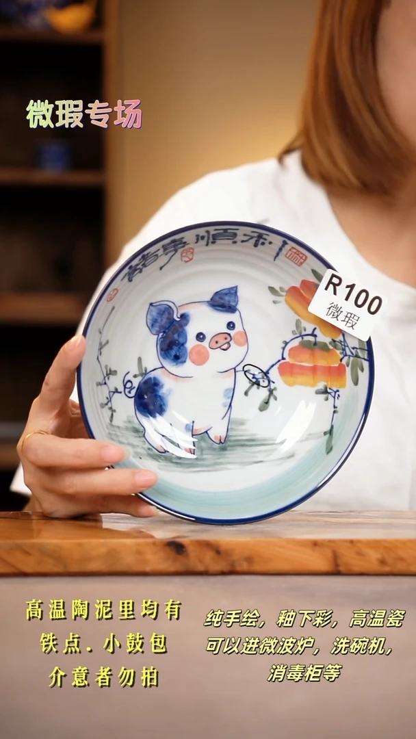其他WR100陶然集器瓷器