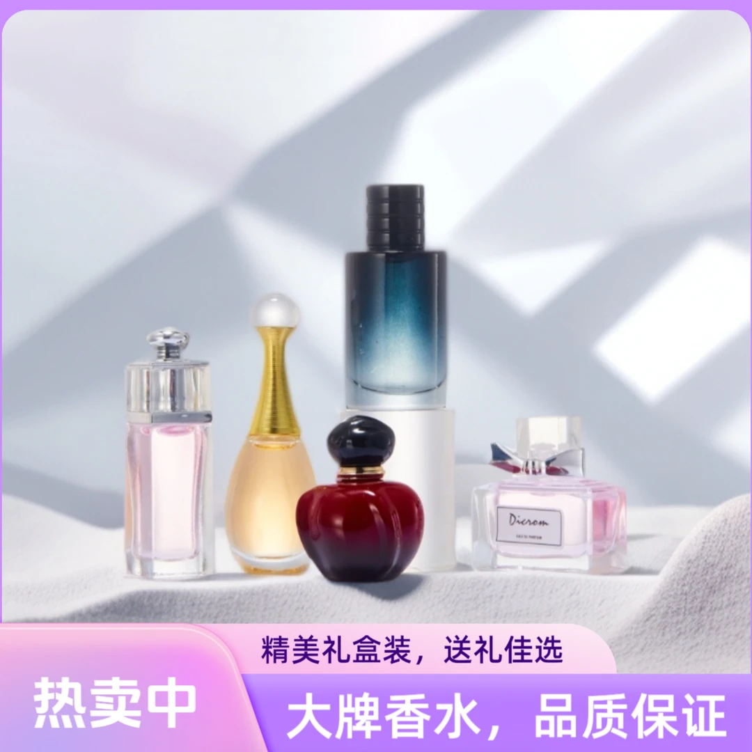 【618专享】Q版香水男女士香水持久留香清新淡雅香礼盒装
