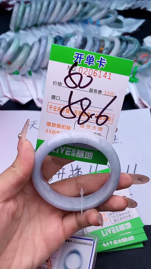未镶嵌手镯翡翠41天然缅甸A货